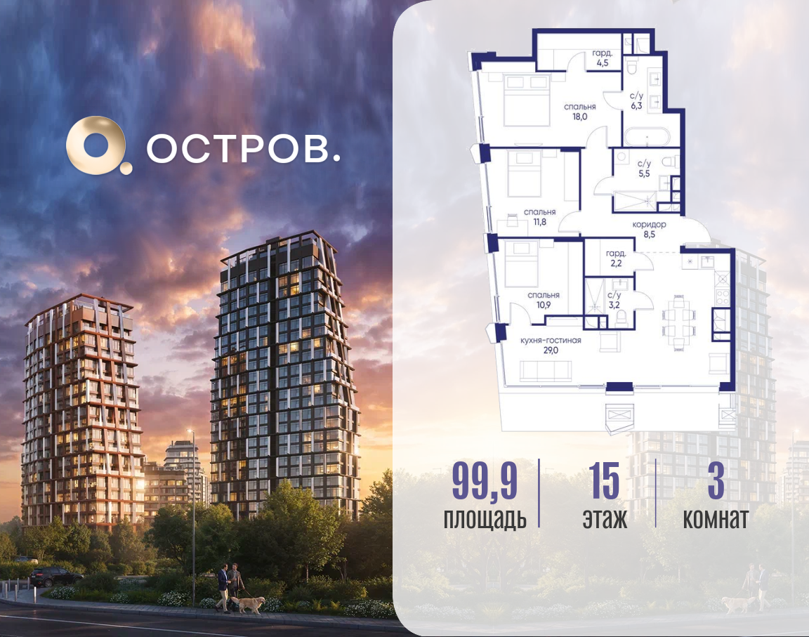 Объект по адресу Москва, ул. Нижние Мнёвники, земельный участок 62В, корпус 5 