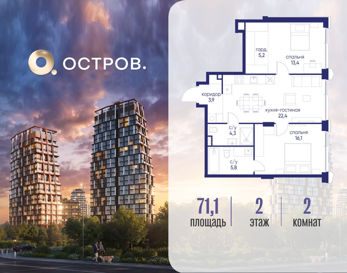 Объект по адресу Москва, ул. Нижние Мнёвники, земельный участок 62В, корпус 5 