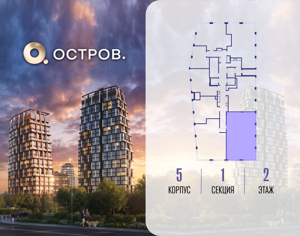 Объект по адресу Москва, ул. Нижние Мнёвники, земельный участок 62В, корпус 5 