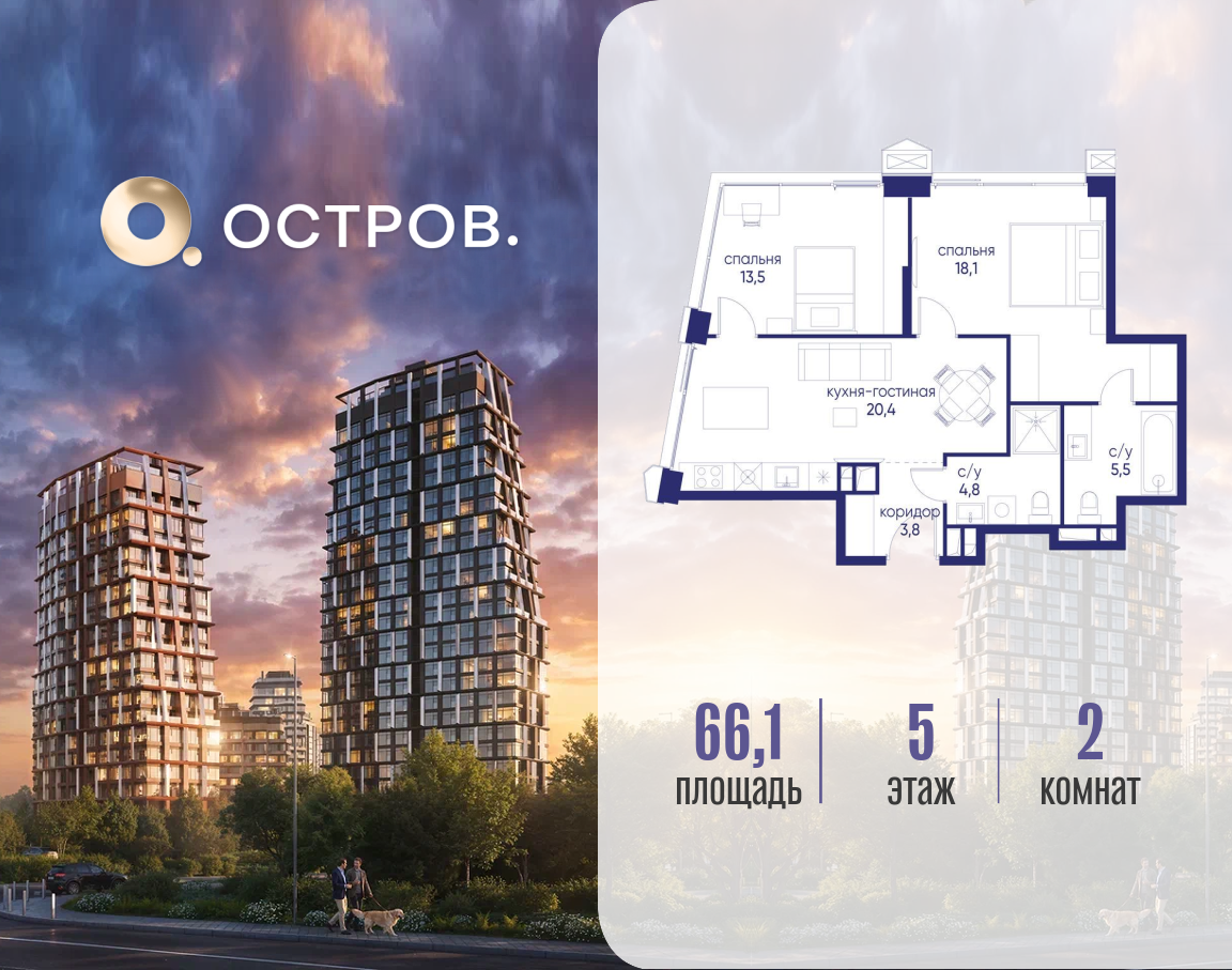 Объект по адресу Москва, ул. Нижние Мнёвники, земельный участок 62В, корпус 5 