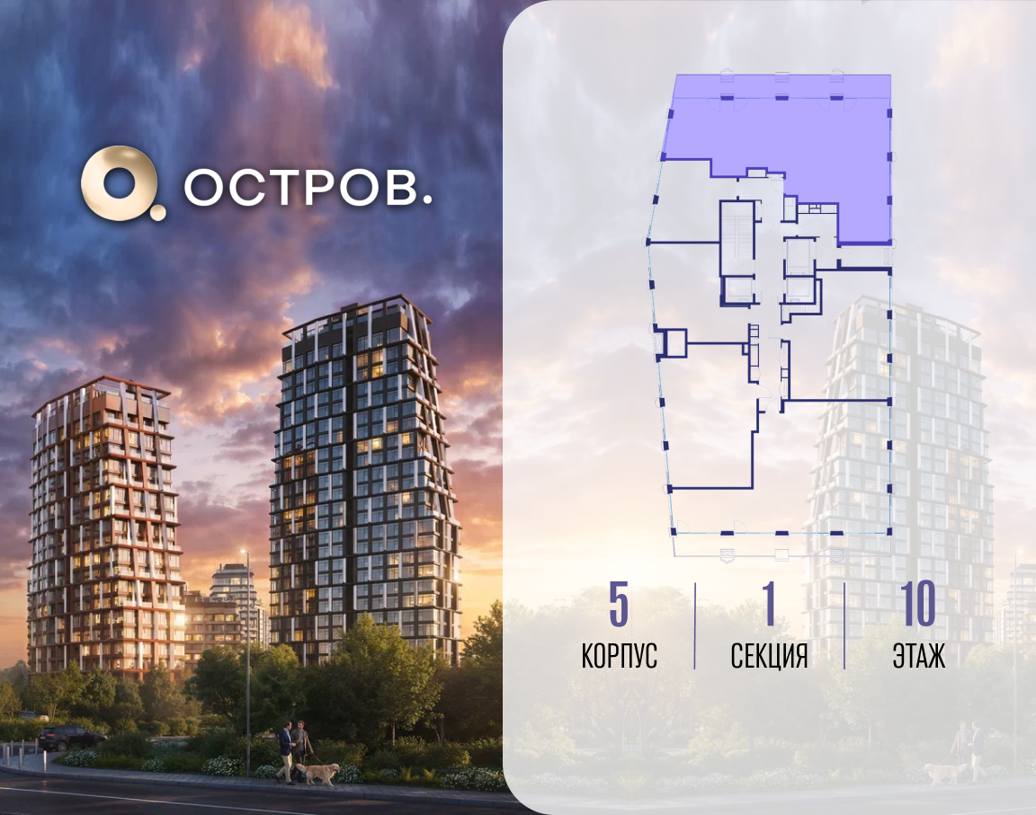 Объект по адресу Москва, ул. Нижние Мнёвники, земельный участок 62В, корпус 5 