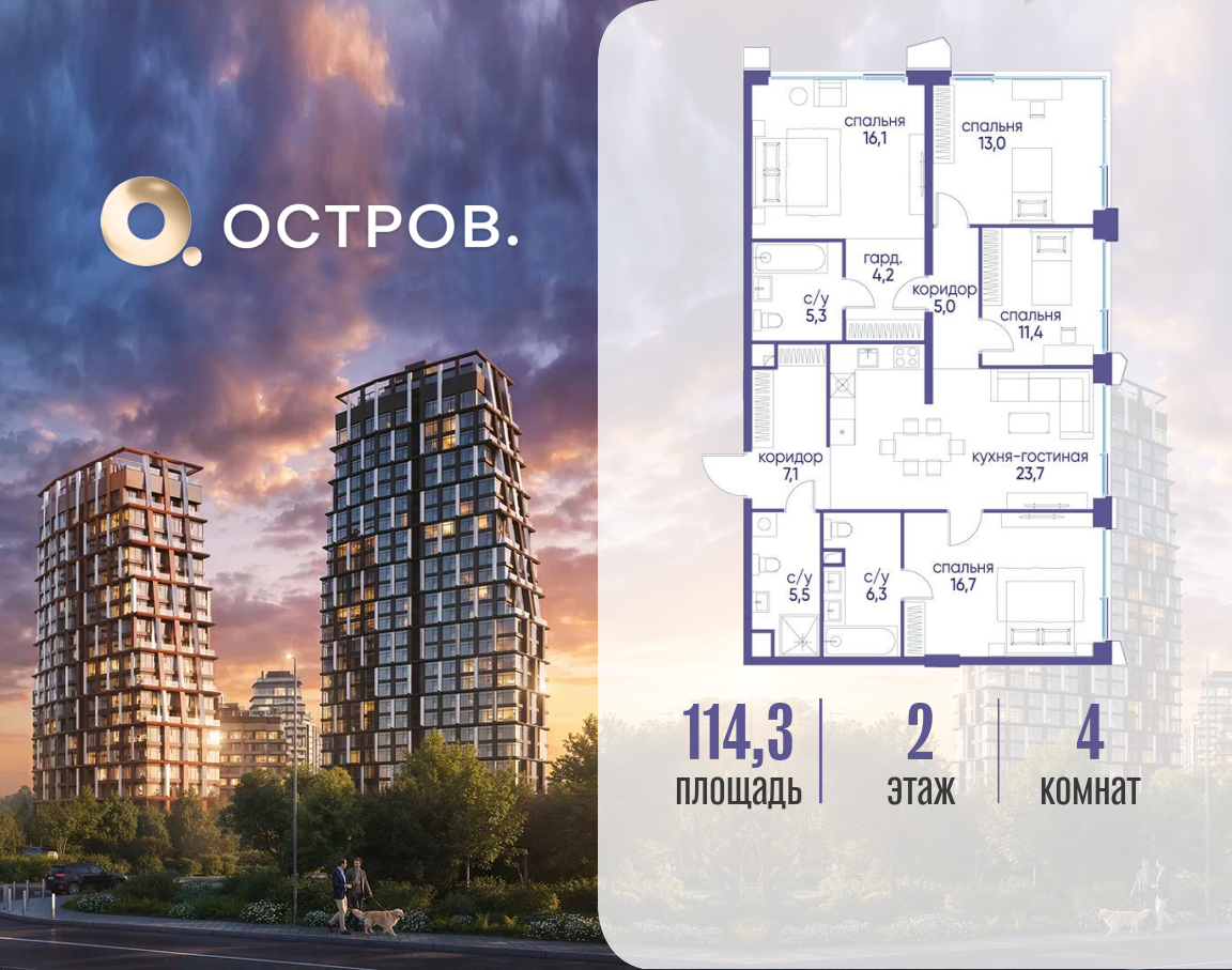 Объект по адресу Москва, ул. Нижние Мнёвники, земельный участок 62В, корпус 3 