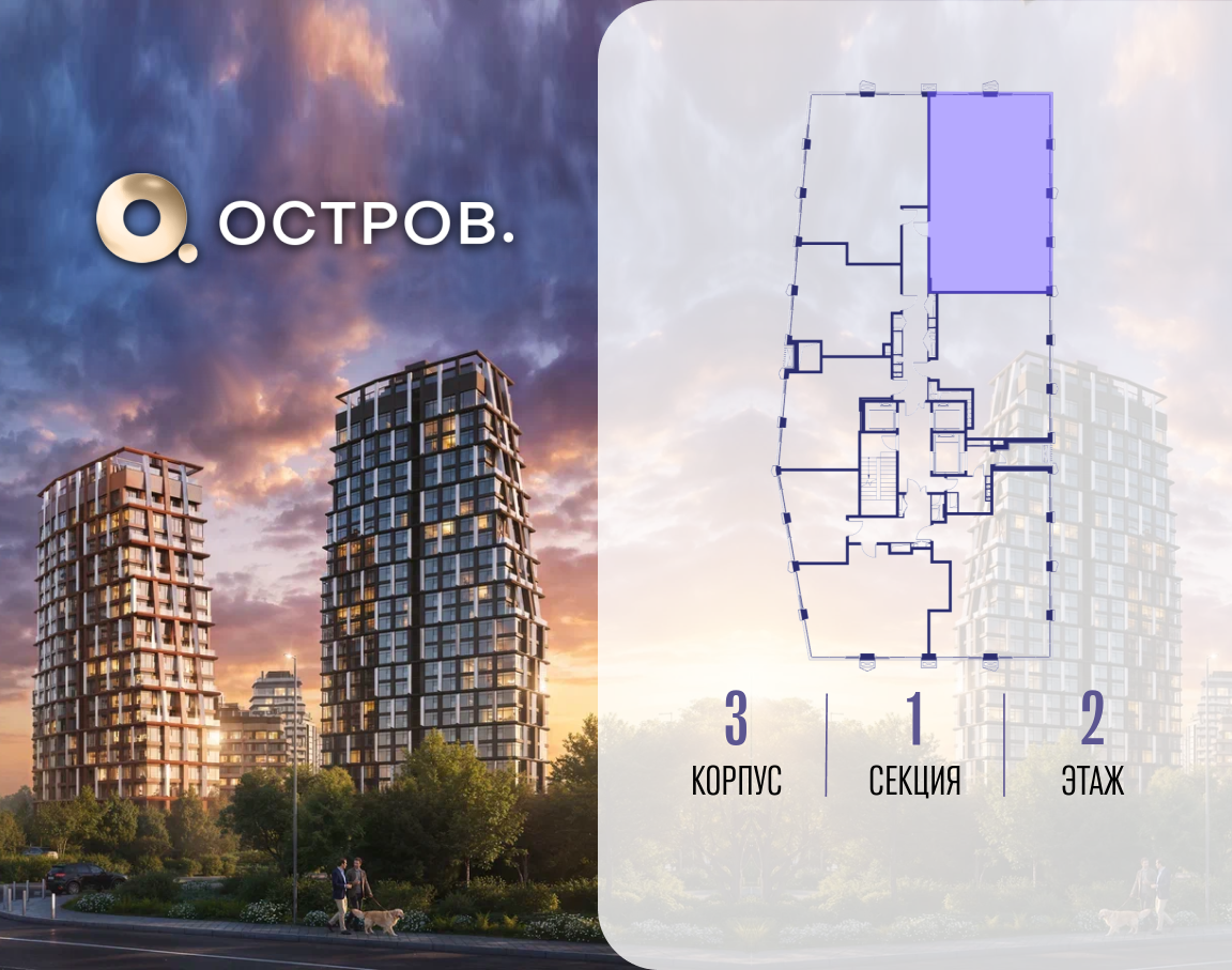 Объект по адресу Москва, ул. Нижние Мнёвники, земельный участок 62В, корпус 3 