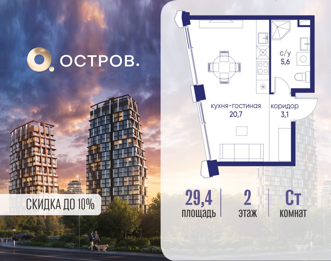 Объект по адресу Москва, ул. Нижние Мнёвники, земельный участок 62В, корпус 3 