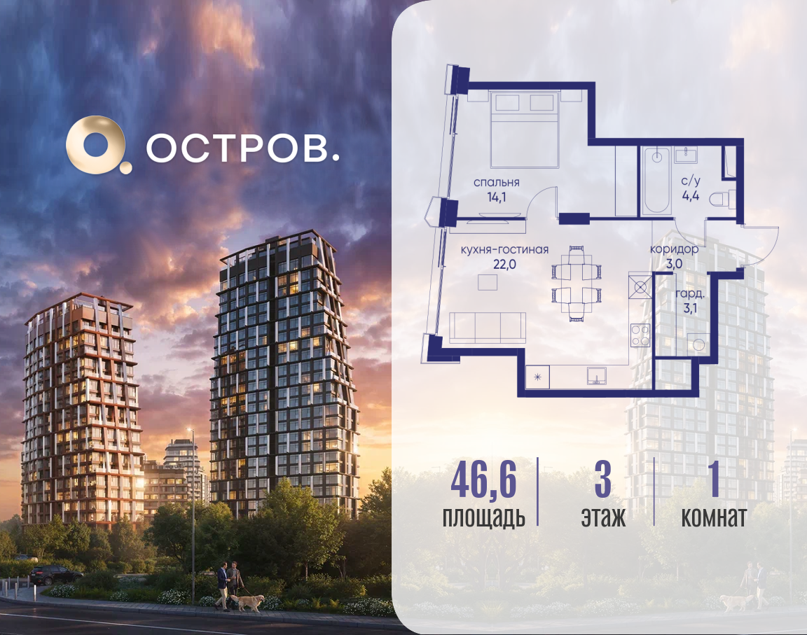 Фото квартиры по адресу Москва, ул. Нижние Мнёвники, земельный участок 62В, корпус 3 