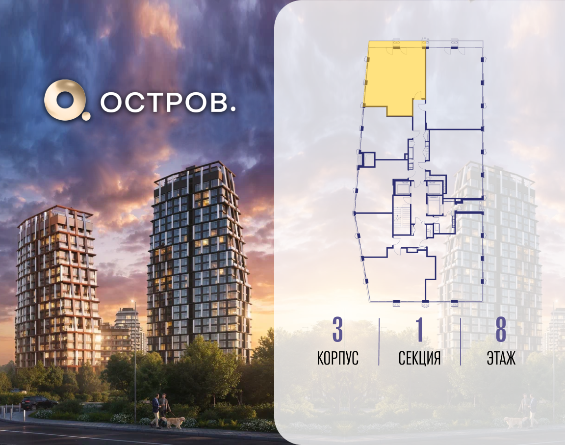 Объект по адресу Москва, ул. Нижние Мнёвники, земельный участок 62В, корпус 3 