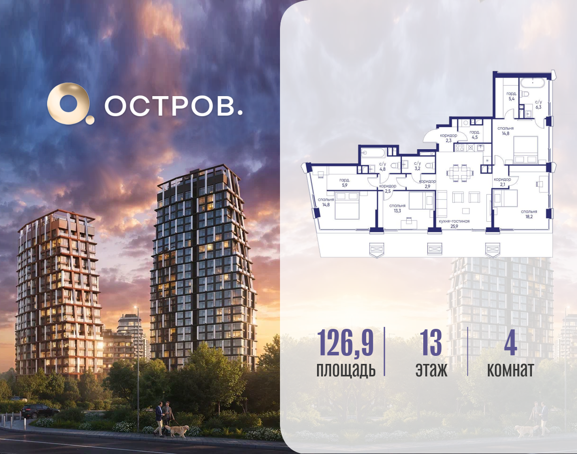 Объект по адресу Москва, ул. Нижние Мнёвники, земельный участок 62В, корпус 3 