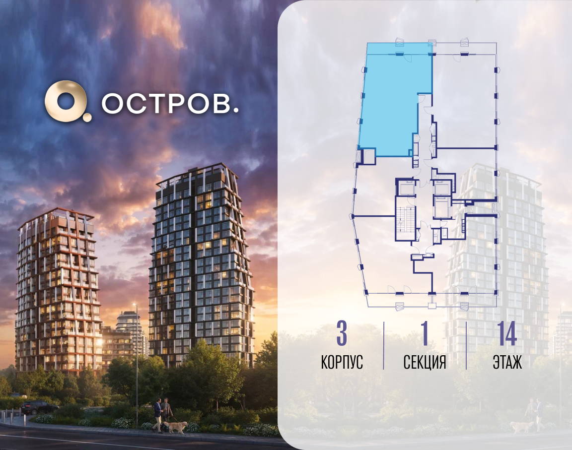 Фото квартиры по адресу Москва, ул. Нижние Мнёвники, земельный участок 62В, корпус 3 