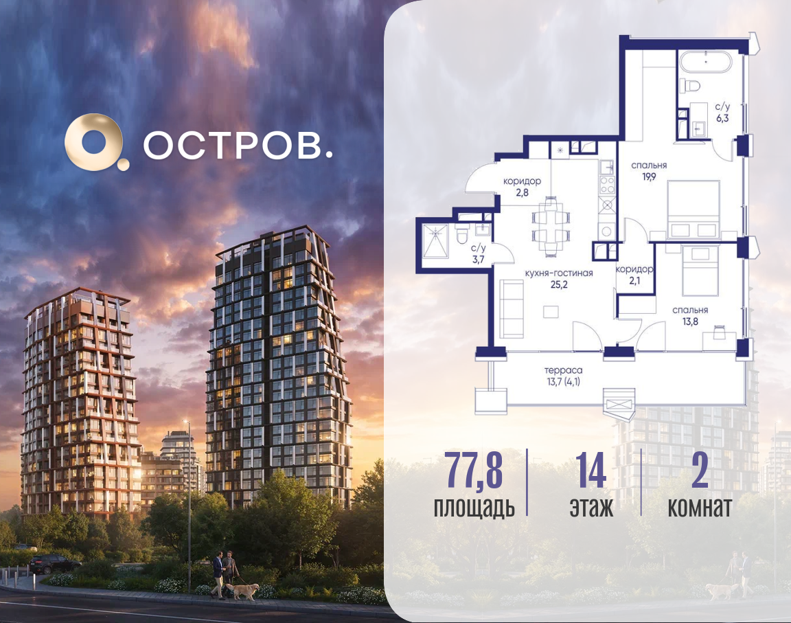 Фото квартиры по адресу Москва, ул. Нижние Мнёвники, земельный участок 62В, корпус 3 