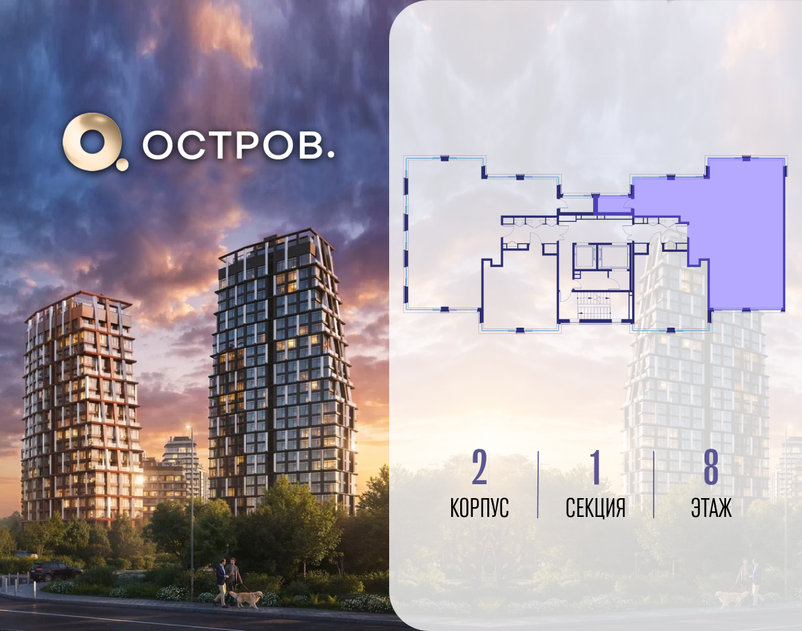 Объект по адресу Москва, ул. Нижние Мнёвники, земельный участок 62В, корпус 2 