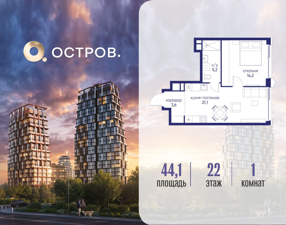 Объект по адресу Москва, ул. Нижние Мнёвники, земельный участок 62В, корпус 4 