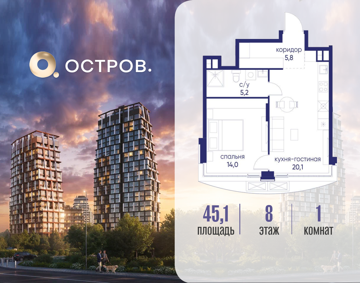 Объект по адресу Москва, ул. Нижние Мнёвники, земельный участок 62В, корпус 2 