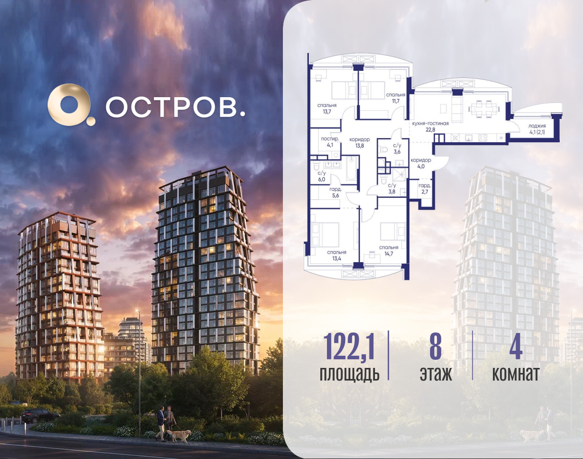Объект по адресу Москва, ул. Нижние Мнёвники, земельный участок 62В, корпус 2 