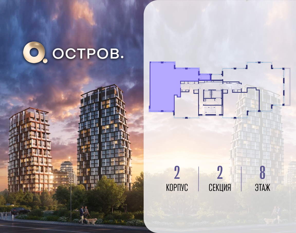 Объект по адресу Москва, ул. Нижние Мнёвники, земельный участок 62В, корпус 2 