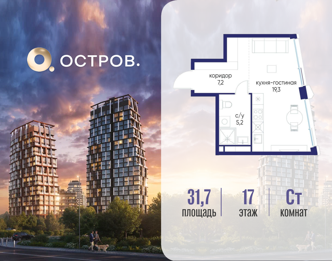 Объект по адресу Москва, ул. Нижние Мнёвники, земельный участок 62В, корпус 6 