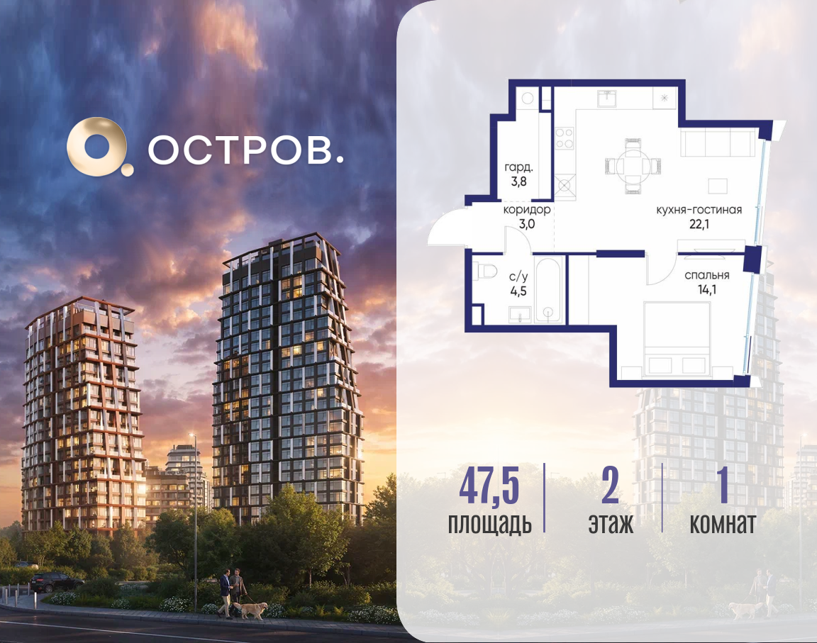 Фото квартиры по адресу Москва, ул. Нижние Мнёвники, земельный участок 62В, корпус 6 