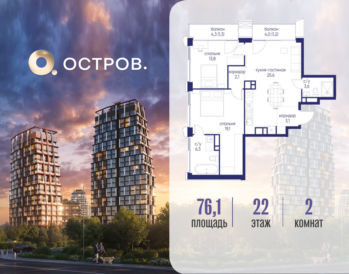 Фото квартиры по адресу Москва, ул. Нижние Мнёвники, земельный участок 62В, корпус 6 