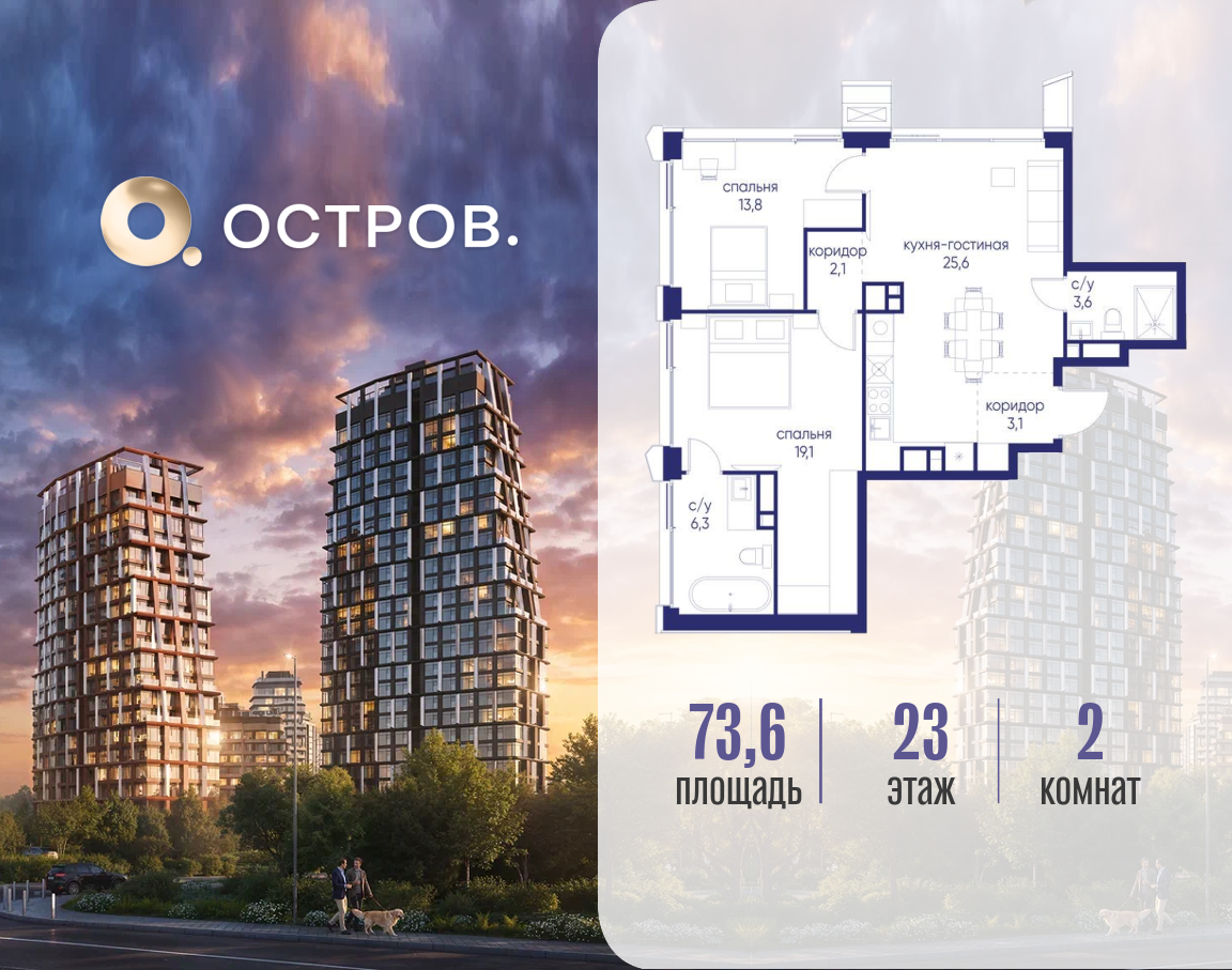 Фото квартиры по адресу Москва, ул. Нижние Мнёвники, земельный участок 62В, корпус 6 