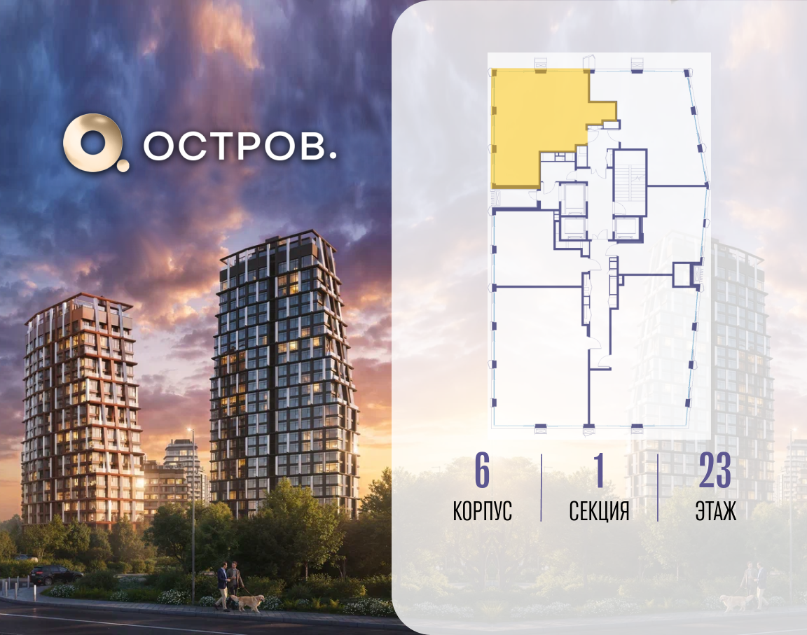 Объект по адресу Москва, ул. Нижние Мнёвники, земельный участок 62В, корпус 6 