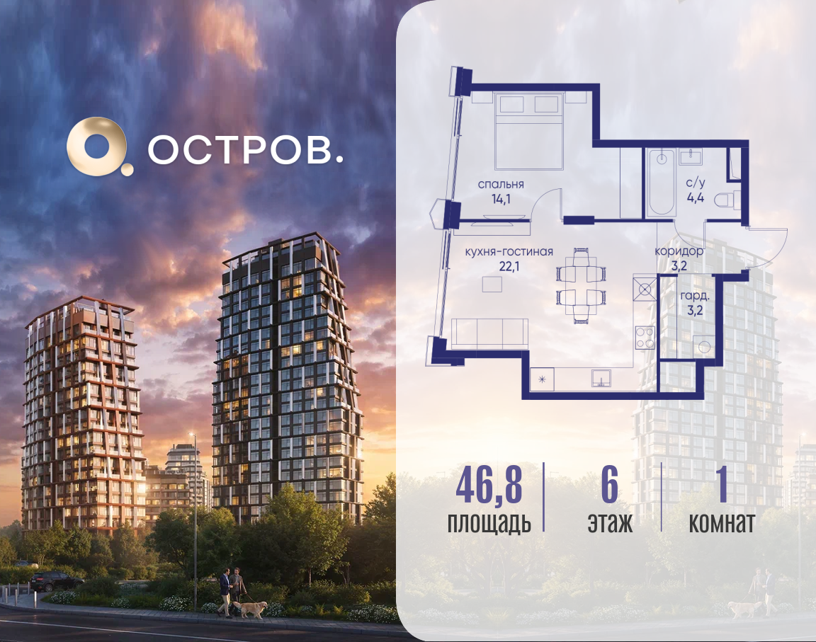 Фото квартиры по адресу Москва, ул. Нижние Мнёвники, земельный участок 62В, корпус 3 