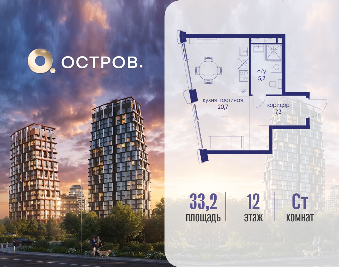 Объект по адресу Москва, ул. Нижние Мнёвники, земельный участок 62В, корпус 3 