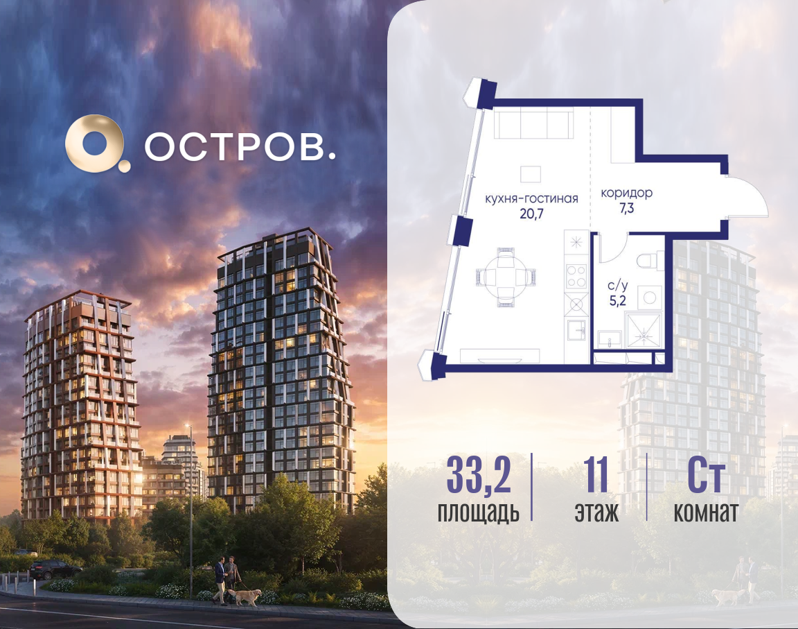 Объект по адресу Москва, ул. Нижние Мнёвники, земельный участок 62В, корпус 5 