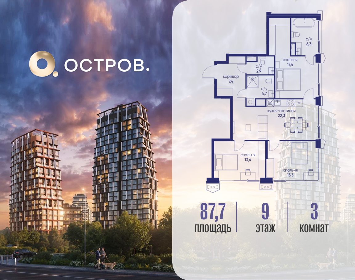 Объект по адресу Москва, ул. Нижние Мнёвники, земельный участок 62В, корпус 3 