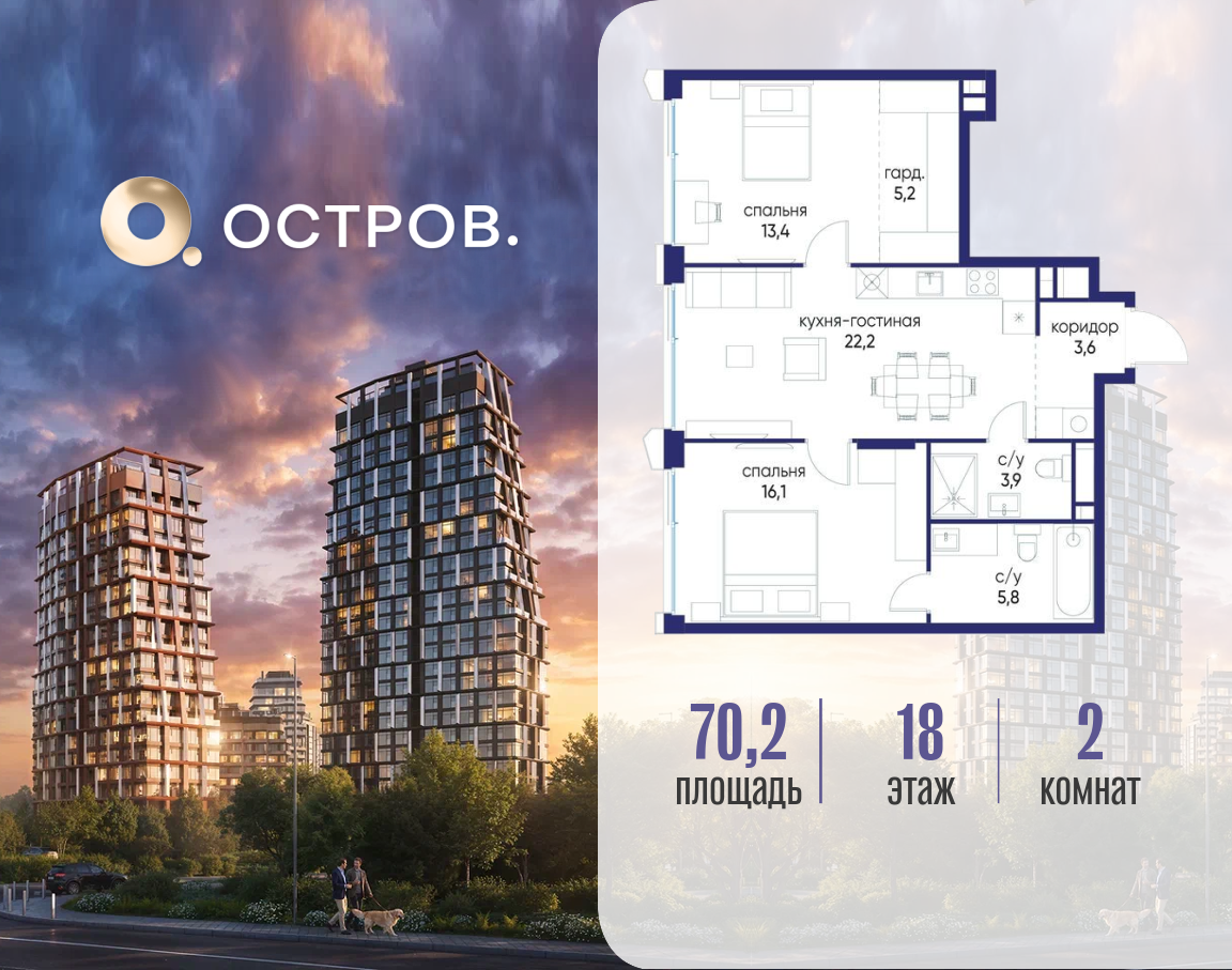 Объект по адресу Москва, ул. Нижние Мнёвники, земельный участок 62В, корпус 6 
