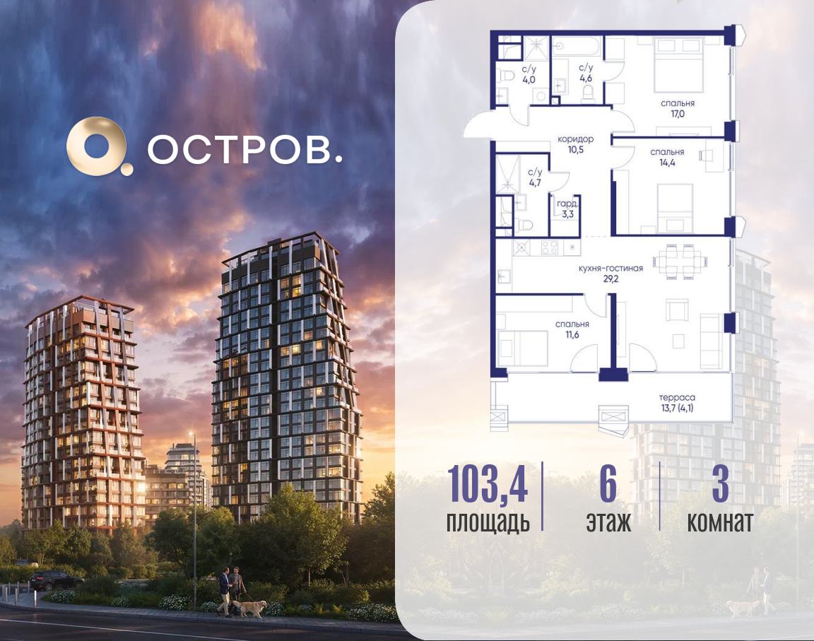 Фото квартиры по адресу Москва, ул. Нижние Мнёвники, земельный участок 62В, корпус 5 