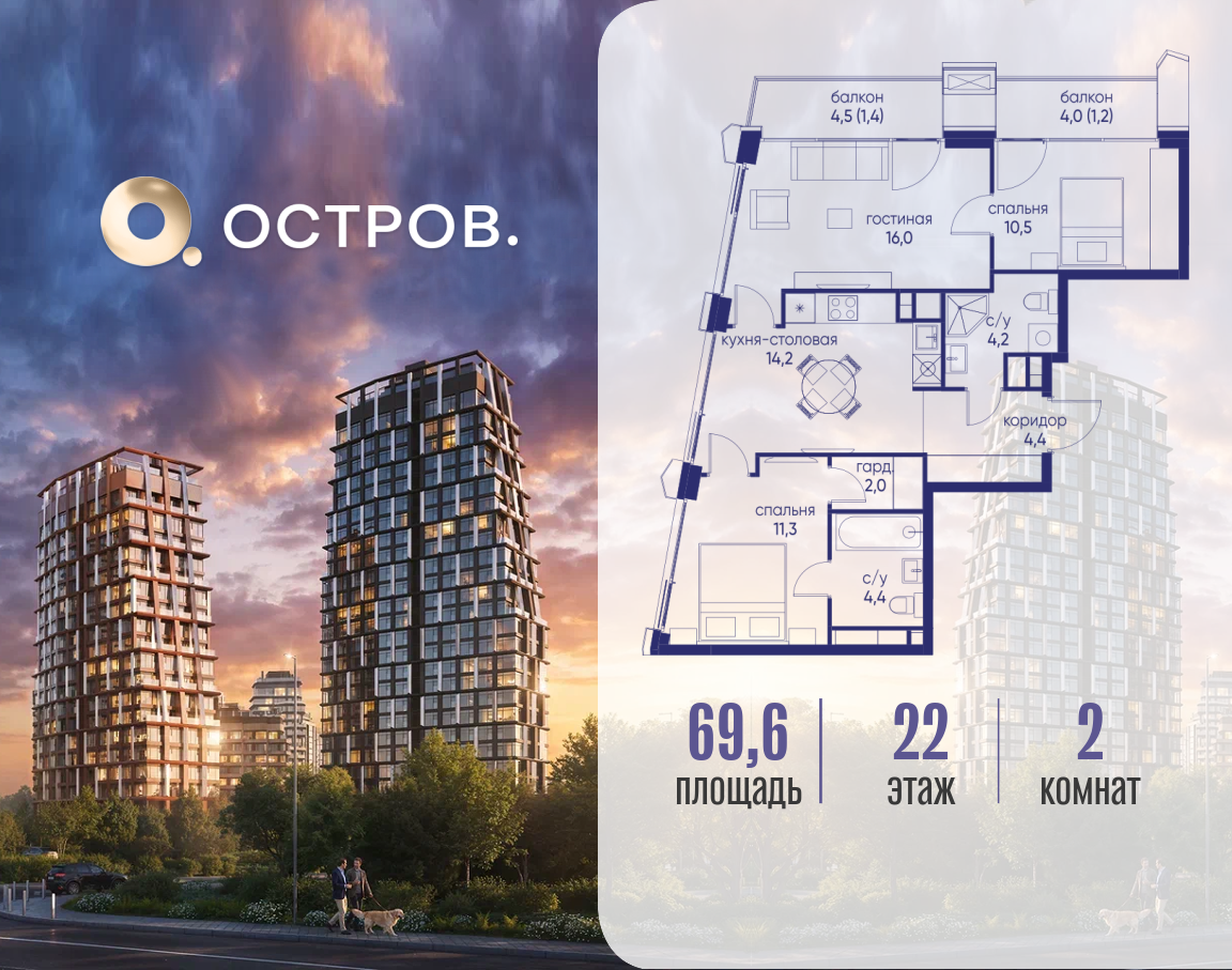Фото квартиры по адресу Москва, ул. Нижние Мнёвники, земельный участок 62В, корпус 4 
