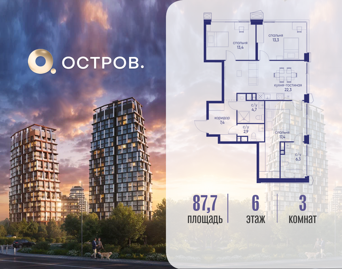 Объект по адресу Москва, ул. Нижние Мнёвники, земельный участок 62В, корпус 5 