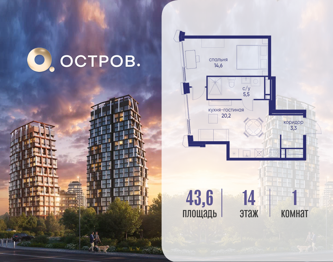 Фото квартиры по адресу Москва, ул. Нижние Мнёвники, земельный участок 62В, корпус 5 
