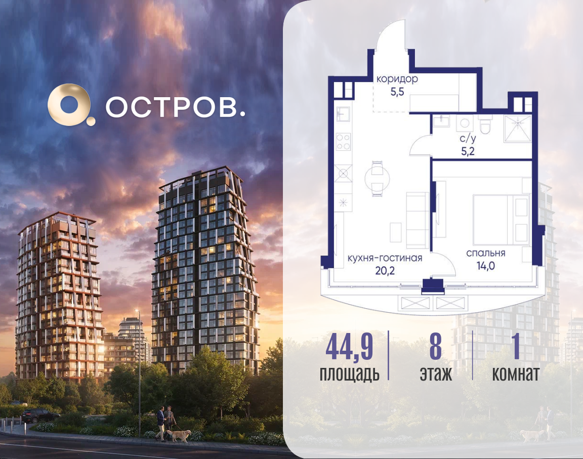 Объект по адресу Москва, ул. Нижние Мнёвники, земельный участок 62В, корпус 2 