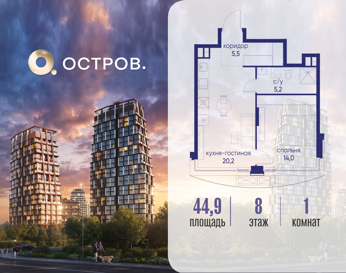 Фото квартиры по адресу Москва, ул. Нижние Мнёвники, земельный участок 62В, корпус 2 