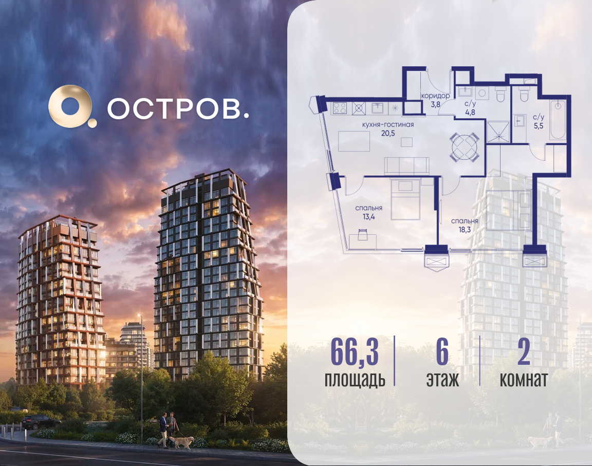 Фото квартиры по адресу Москва, ул. Нижние Мнёвники, земельный участок 62В, корпус 3 