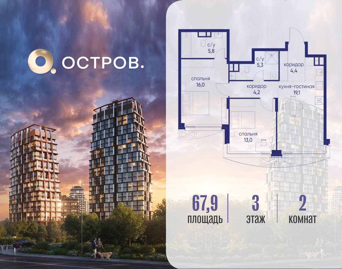 Фото квартиры по адресу Москва, ул. Нижние Мнёвники, земельный участок 62В, корпус 2 