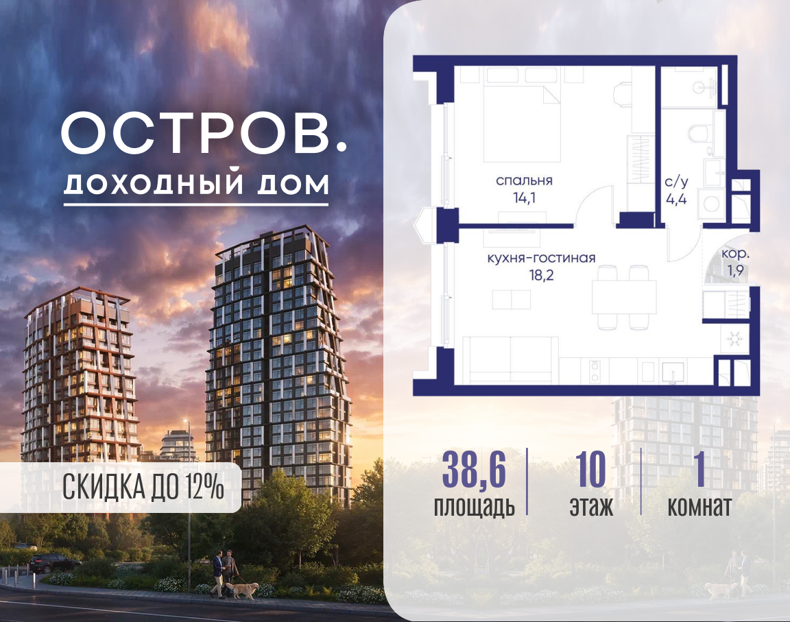 Объект по адресу Москва, ул. Нижние Мнёвники, земельный участок 62В, корпус 1 
