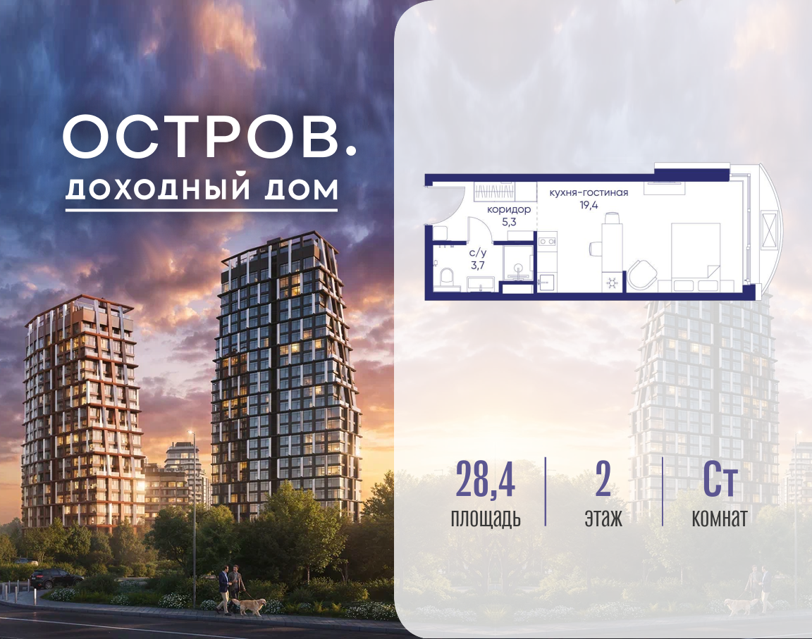 Объект по адресу Москва, ул. Нижние Мнёвники, земельный участок 62В, корпус 1 