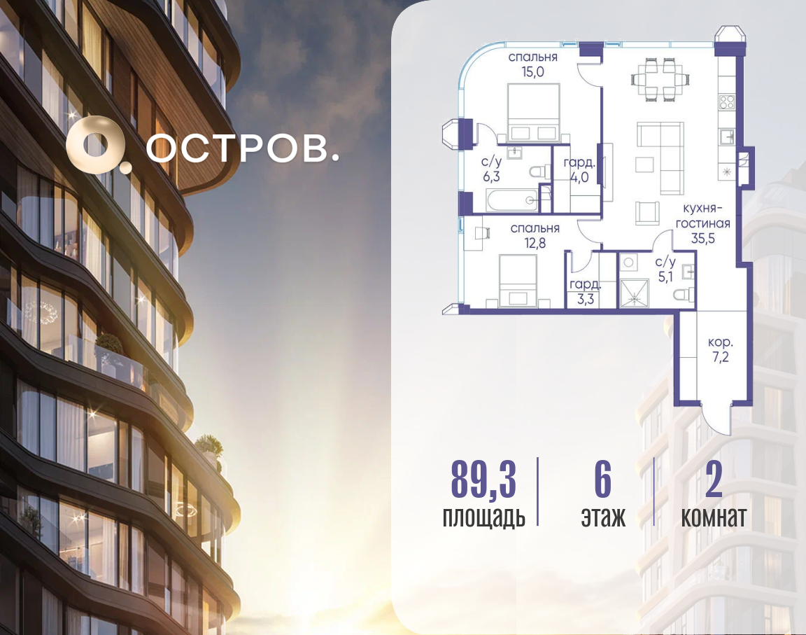 Объект по адресу Москва, улица Нижние Мнёвники 