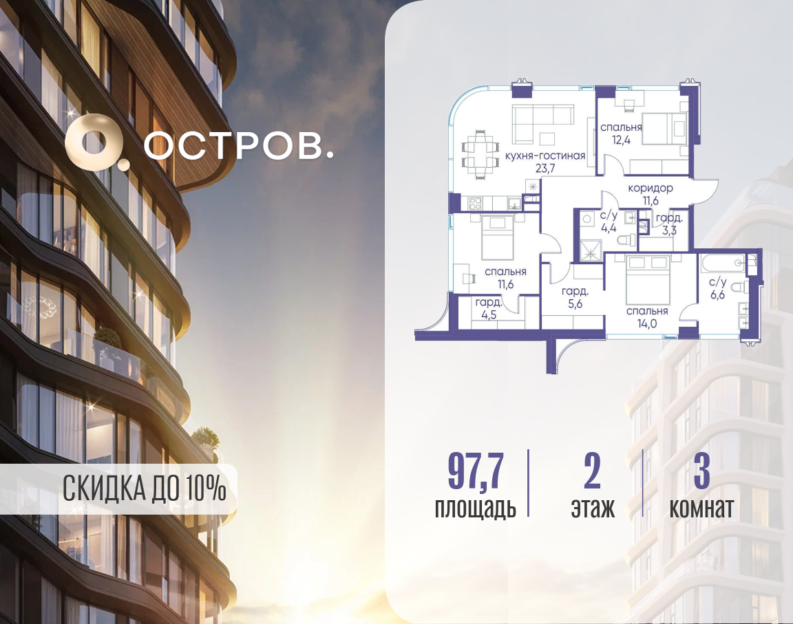Объект по адресу Москва, улица Нижние Мнёвники 