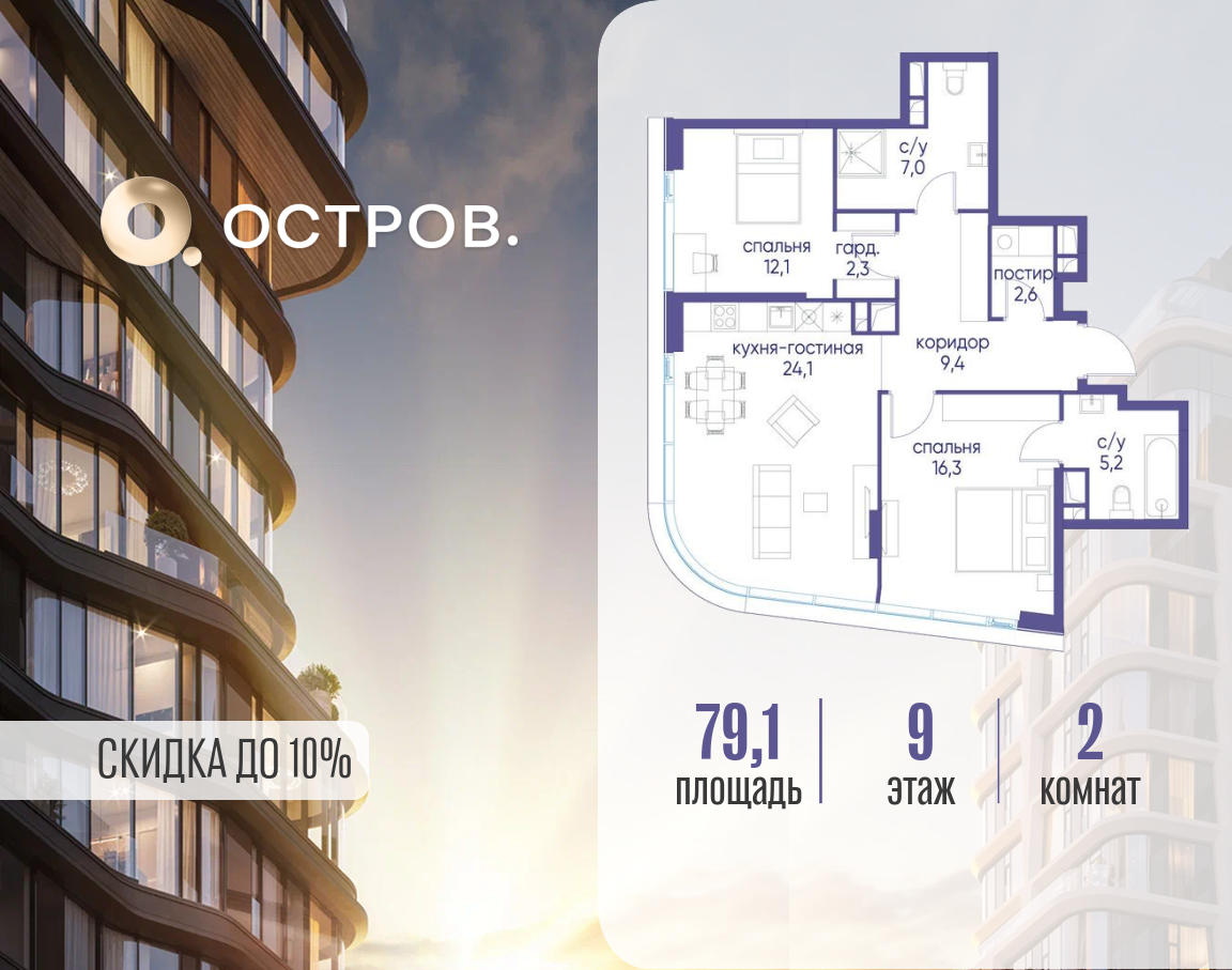 Объект по адресу Москва, улица Нижние Мнёвники 