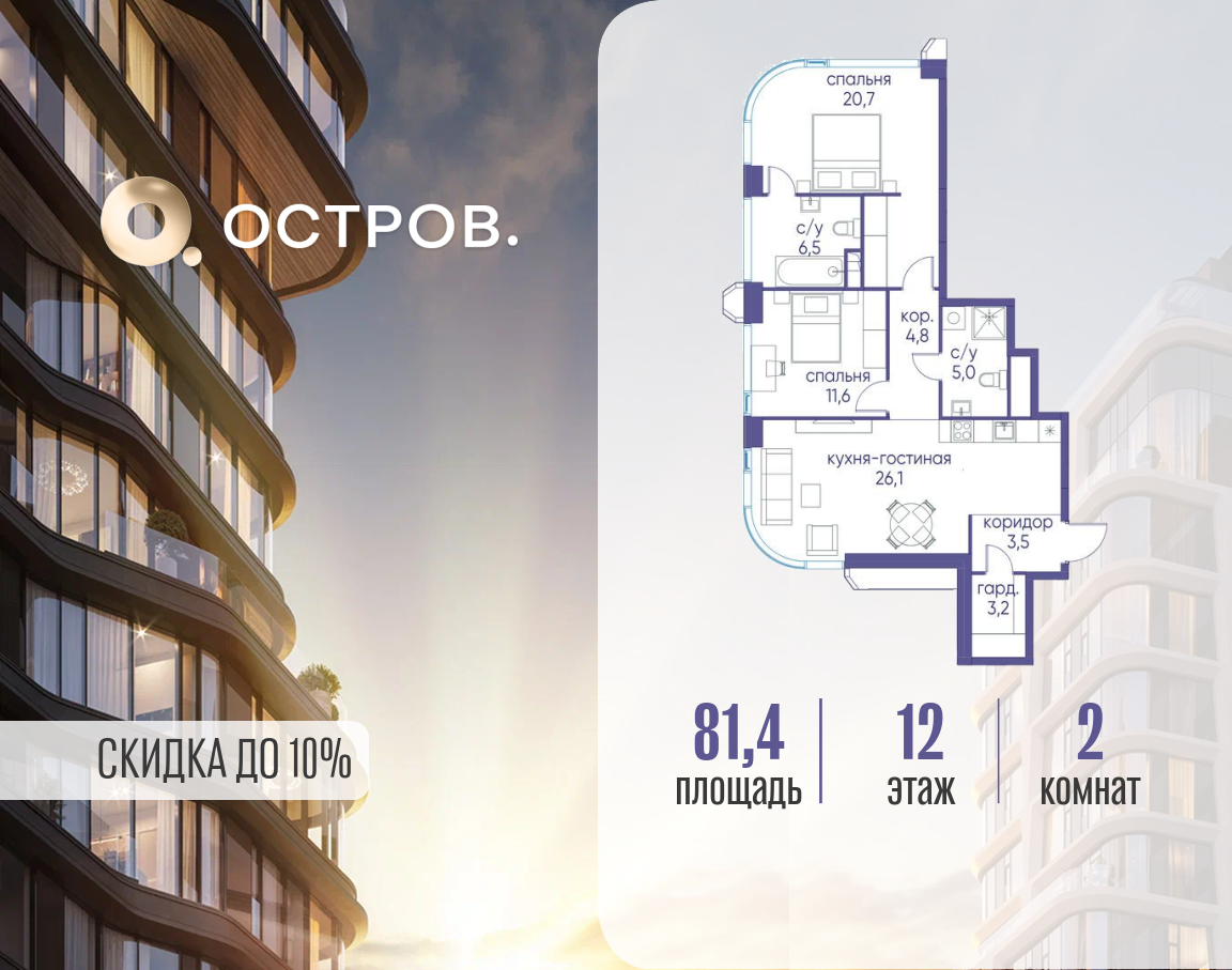 Объект по адресу Москва, улица Нижние Мнёвники 