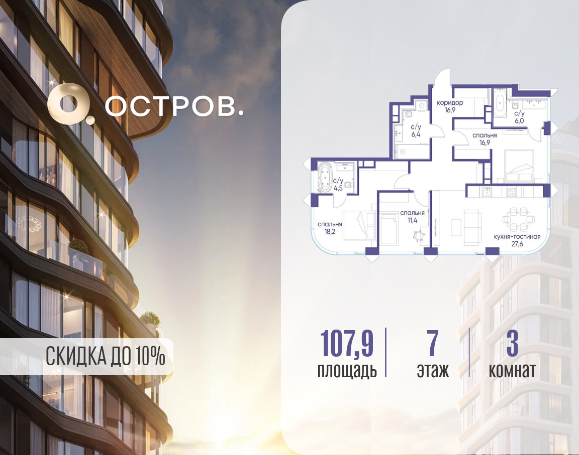 Объект по адресу Москва, улица Нижние Мнёвники 