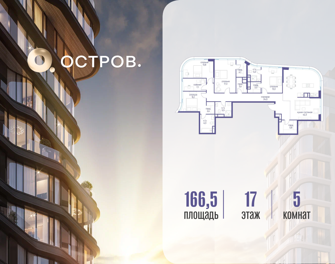 Объект по адресу Москва, улица Нижние Мнёвники 