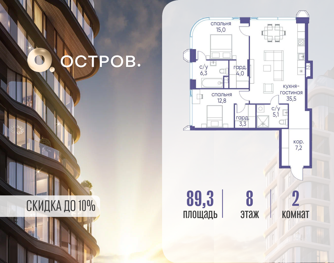 Объект по адресу Москва, улица Нижние Мнёвники 