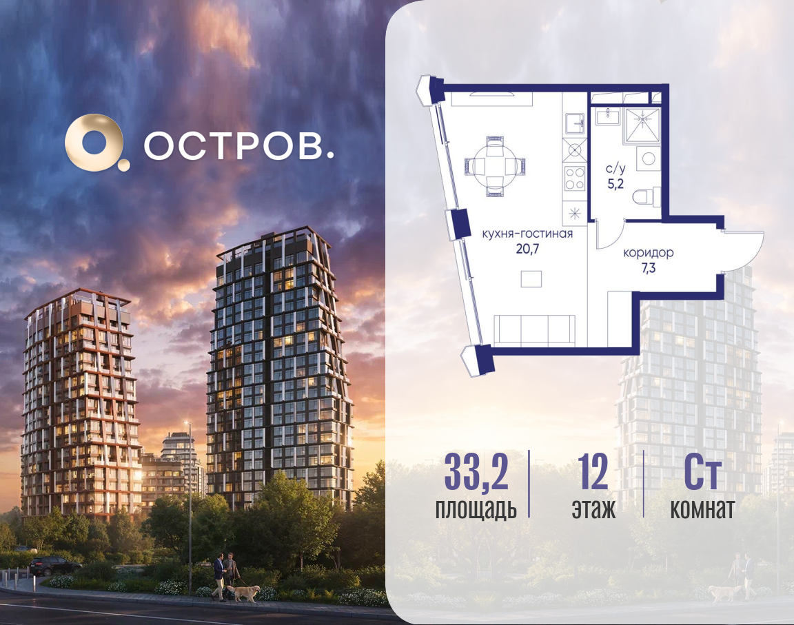 Объект по адресу Москва, ул. Нижние Мнёвники, земельный участок 62В, корпус 3 