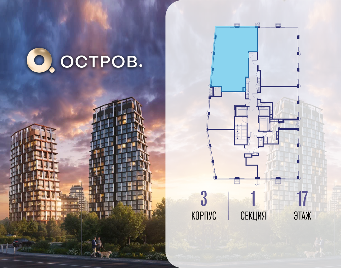 Объект по адресу Москва, ул. Нижние Мнёвники, земельный участок 62В, корпус 3 