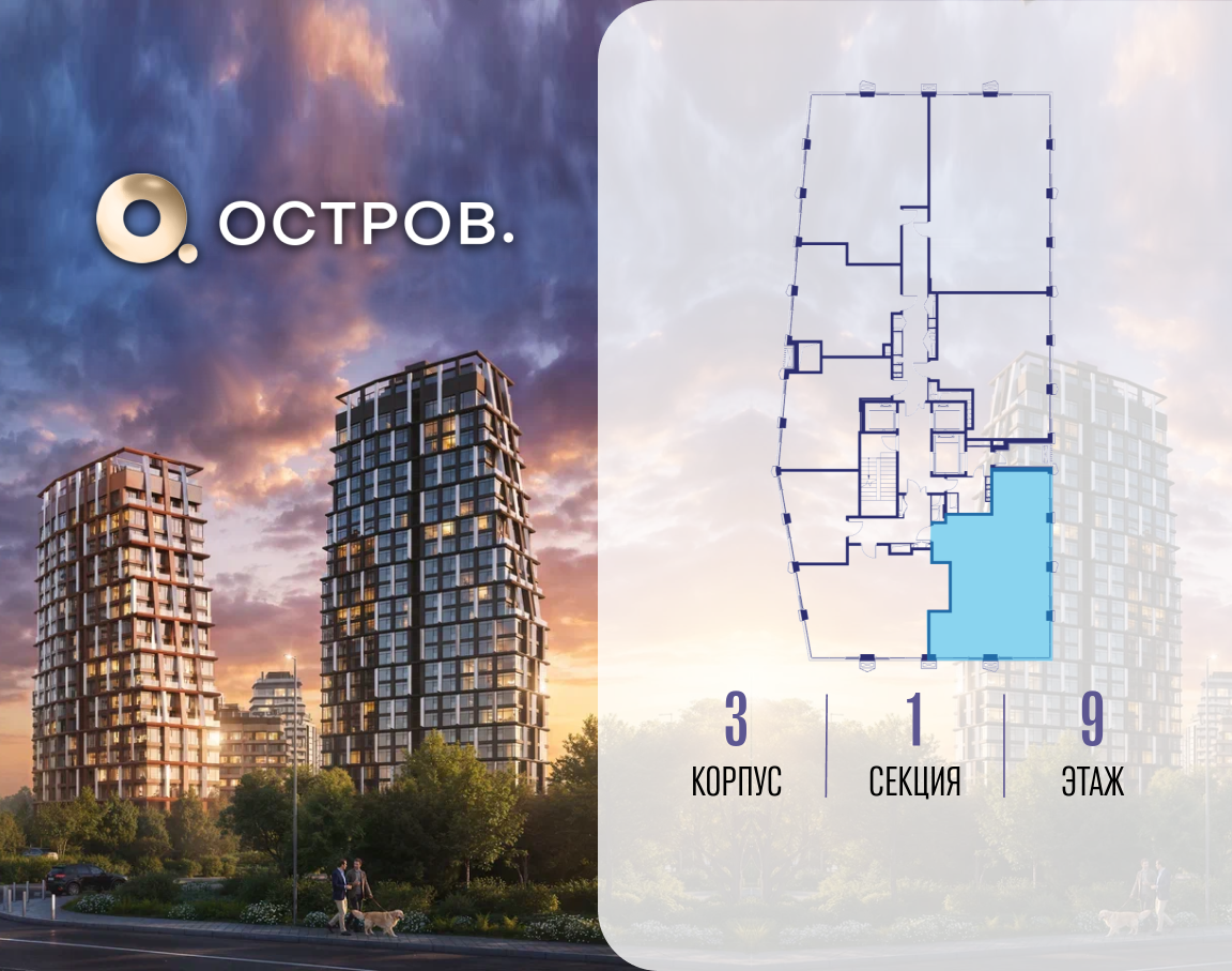 Объект по адресу Москва, ул. Нижние Мнёвники, земельный участок 62В, корпус 3 
