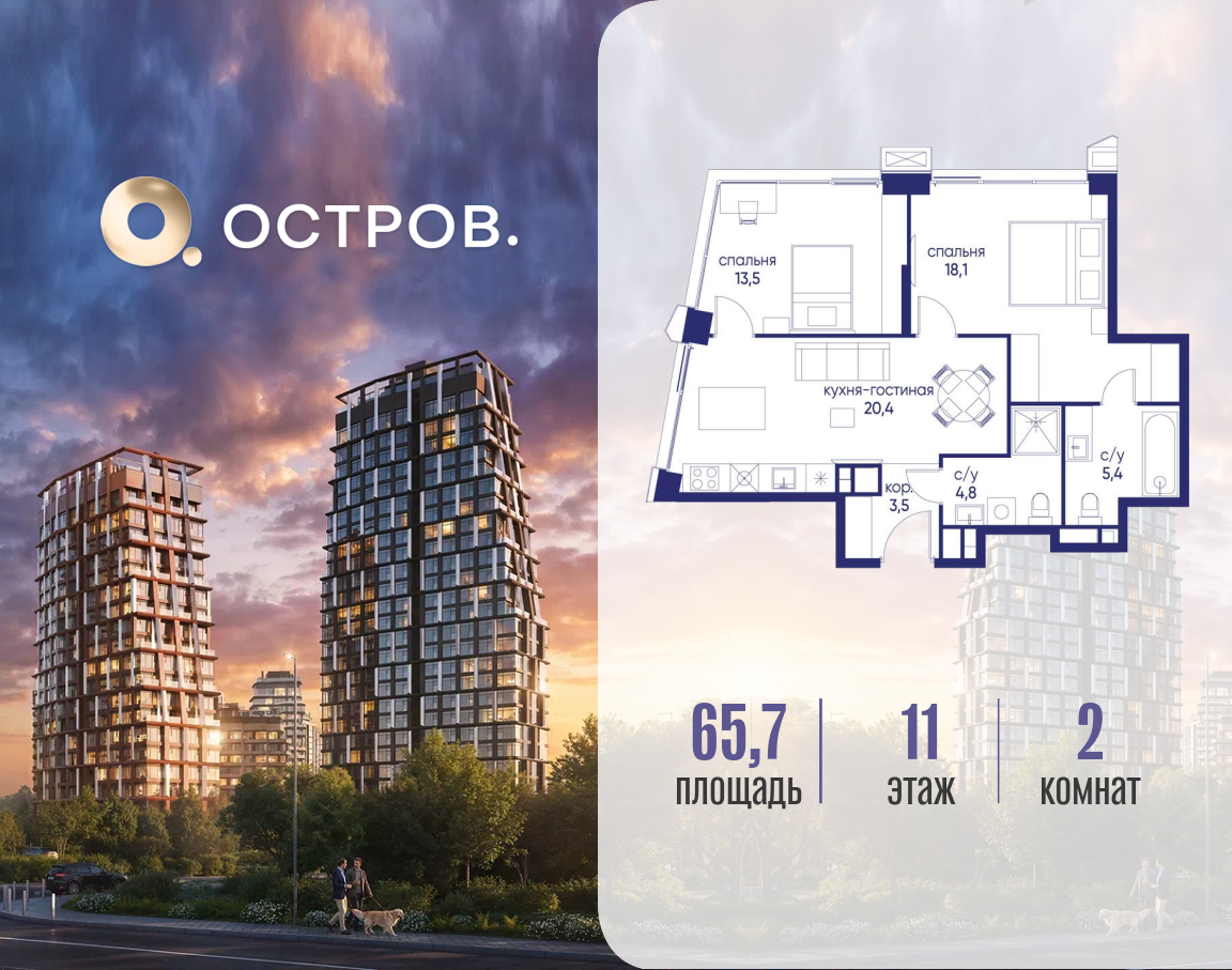 Объект по адресу Москва, ул. Нижние Мнёвники, земельный участок 62В, корпус 4 