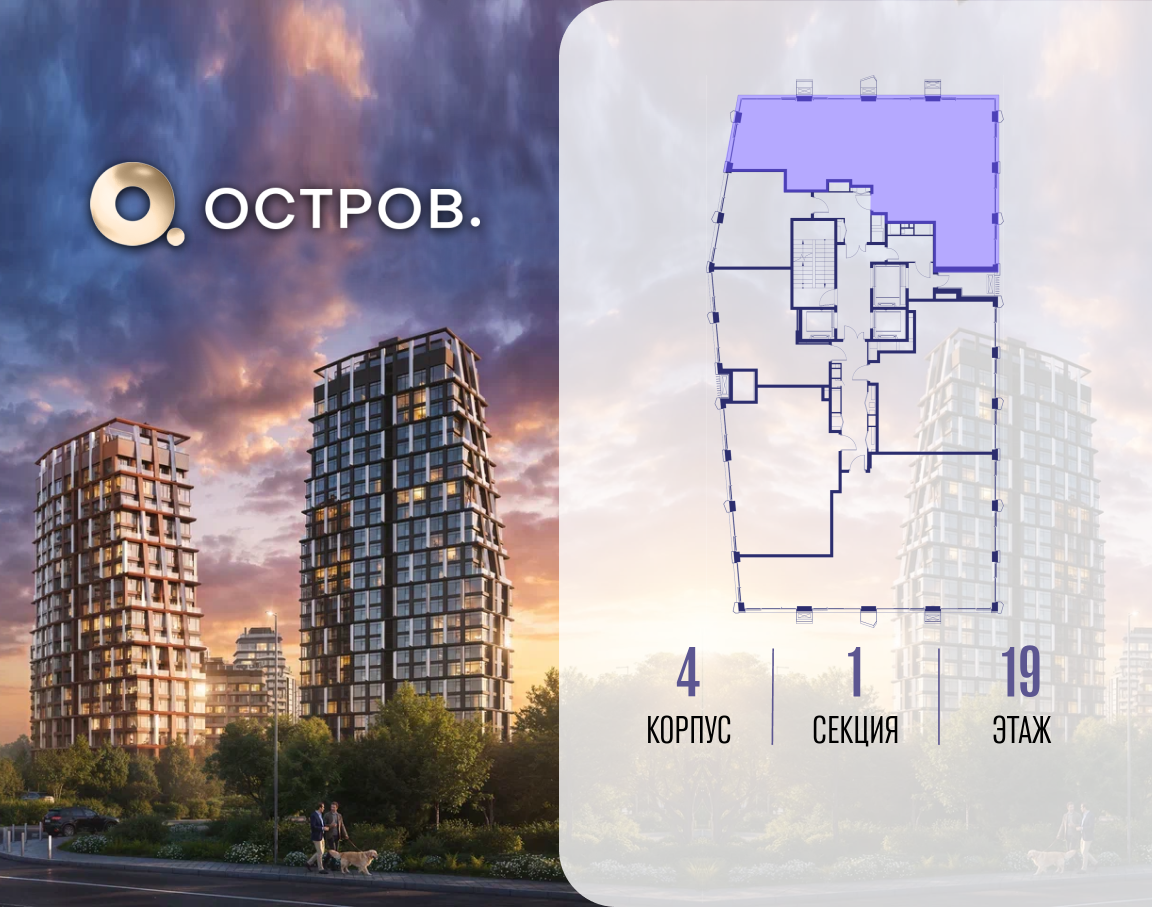 Объект по адресу Москва, ул. Нижние Мнёвники, земельный участок 62В, корпус 4 
